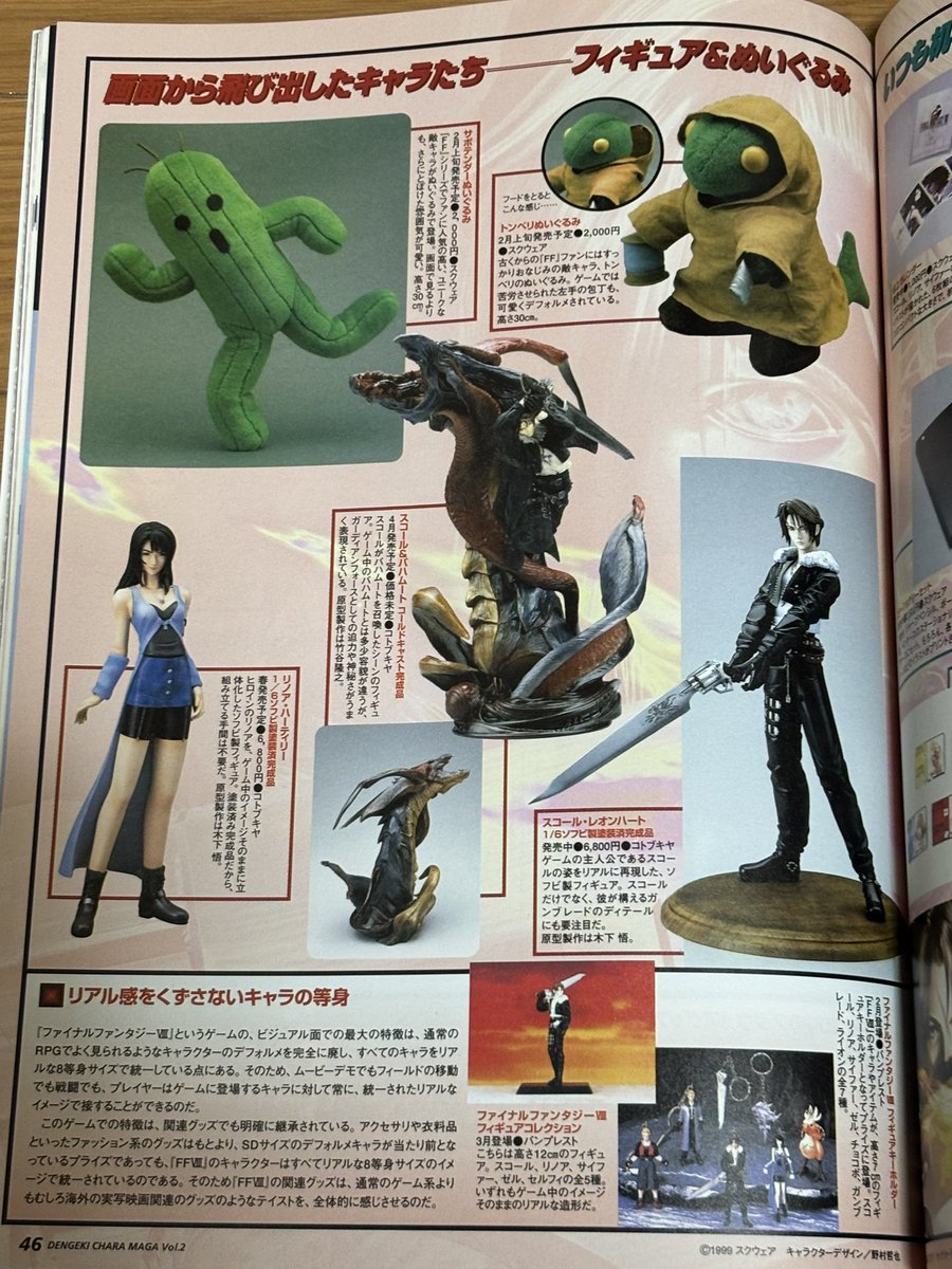 もっくん tweet media