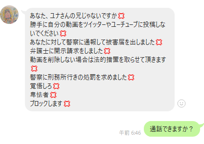 猫こねこ@渡部 tweet media