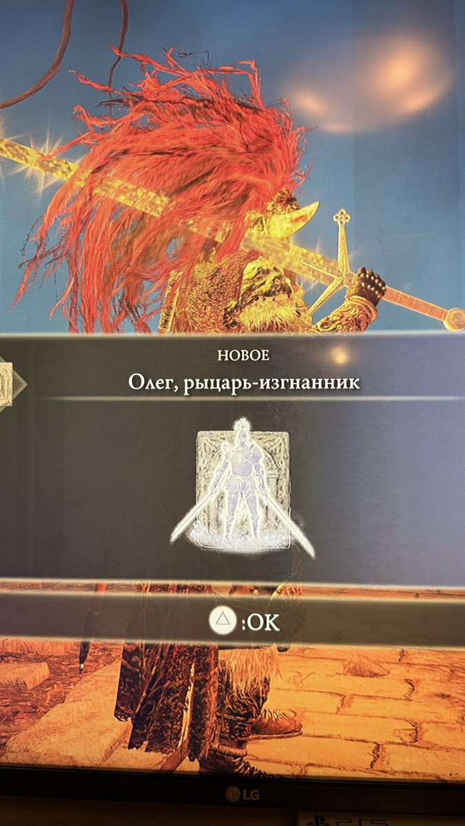 Нытьяна tweet media