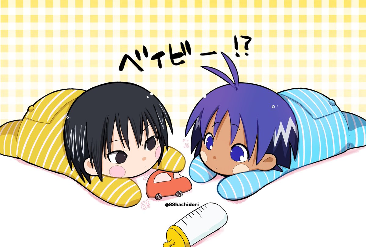 なんですかこりは…!?