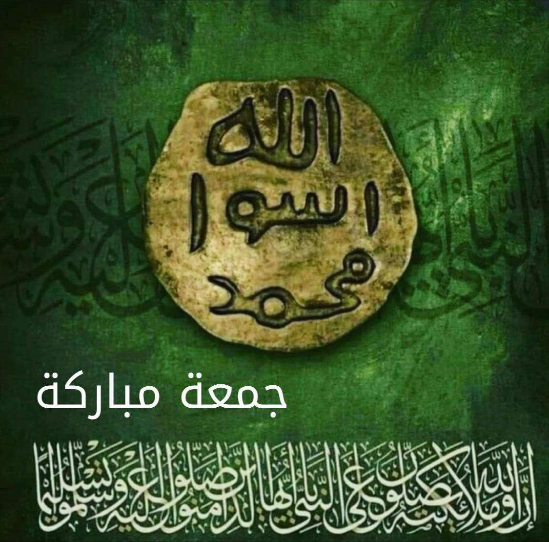 "نور مابين الجمعتين.. لا تنسوا سورة الكهف، والصلاة على النبي ﷺ، وساعة الاستجابة. 📖 صلّوا عليه وسلموا تسليماً. 🤍🌹 #جمعة_مباركة