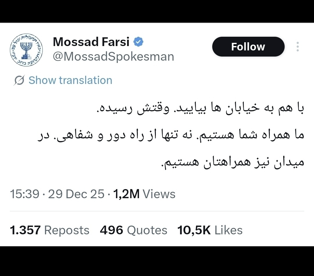 امیرخان tweet media