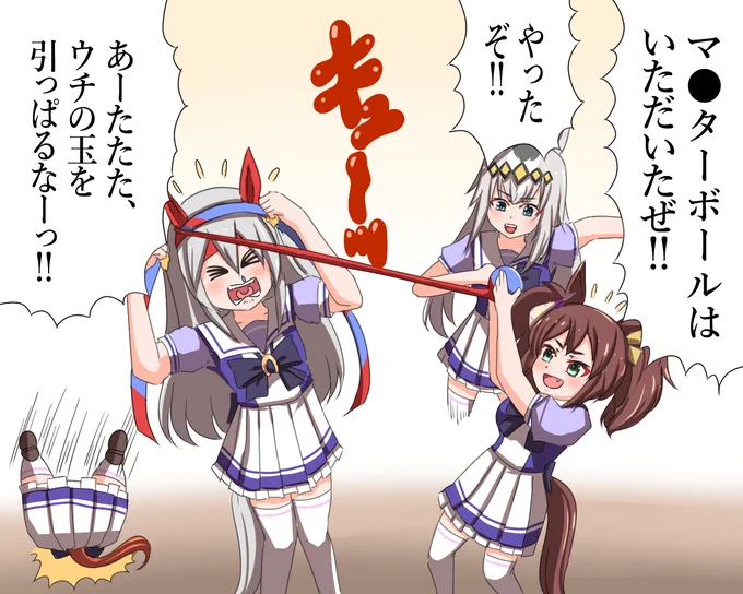 2/27 ポケモンデー 