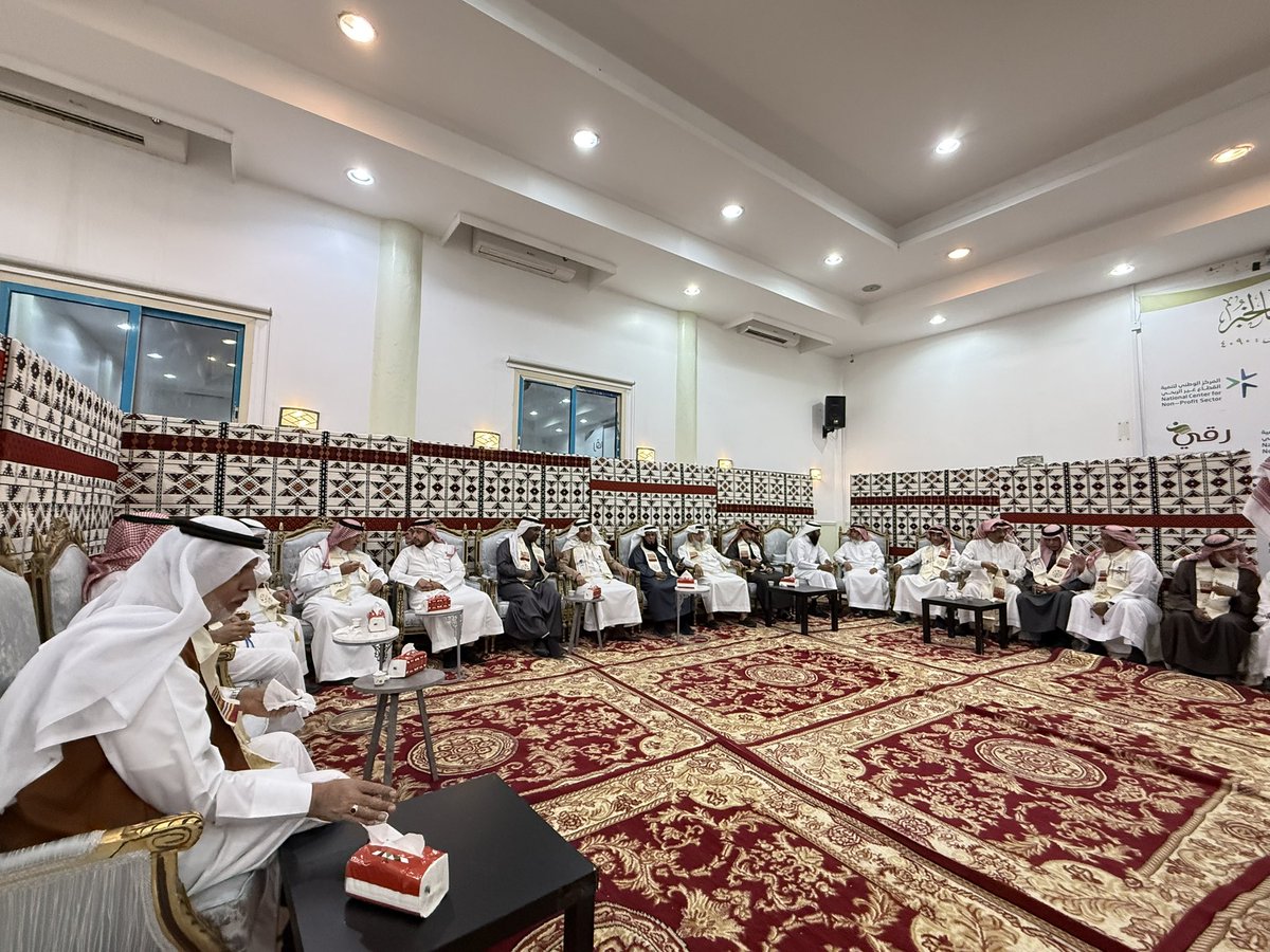 جمعية "رقي" للتنمية بالخبر tweet media