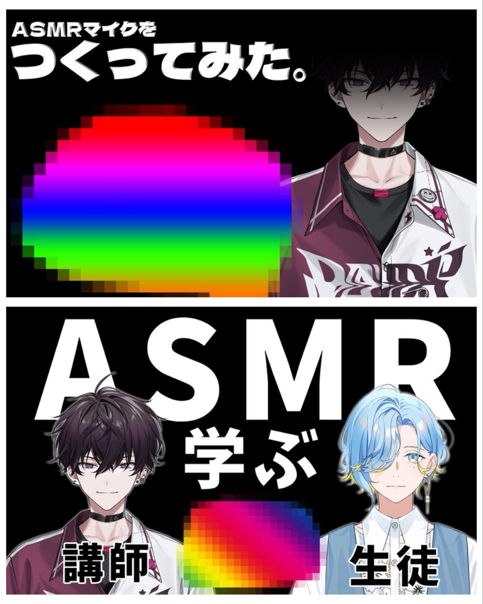 リスペクト精神に溢れてて嬉しいやつです