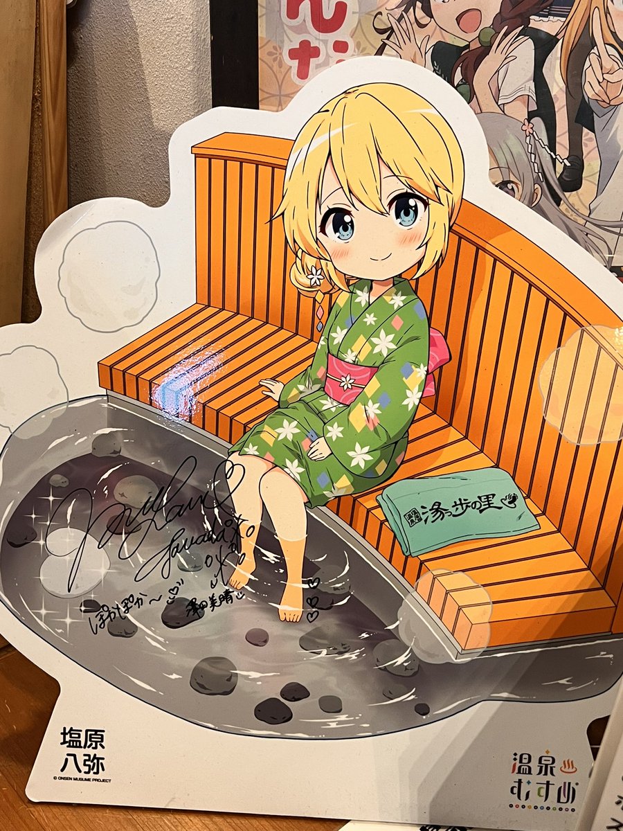 鹿教湯温泉「温泉むすめ♨️鹿教湯万美」 (@kakeyubanbi) / Posts / X