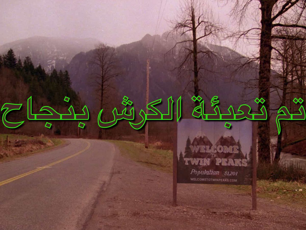 ميار tweet media