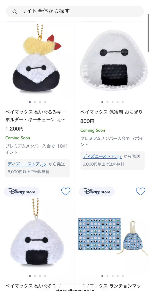 イチ tweet media