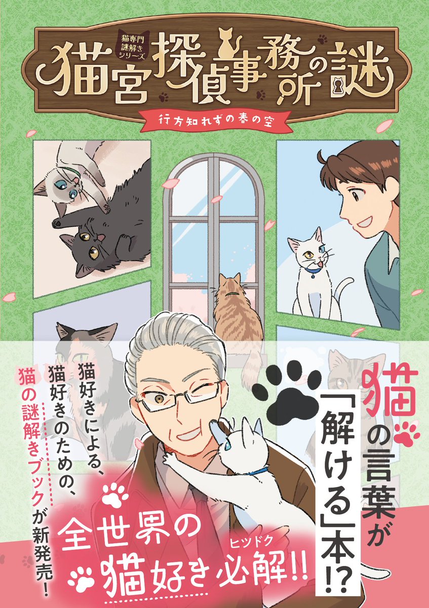 526🍞『空腹の心にひとくち』発売中 (@Kojiro337) / Posts / X