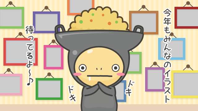 イタメくん®︎ tweet media