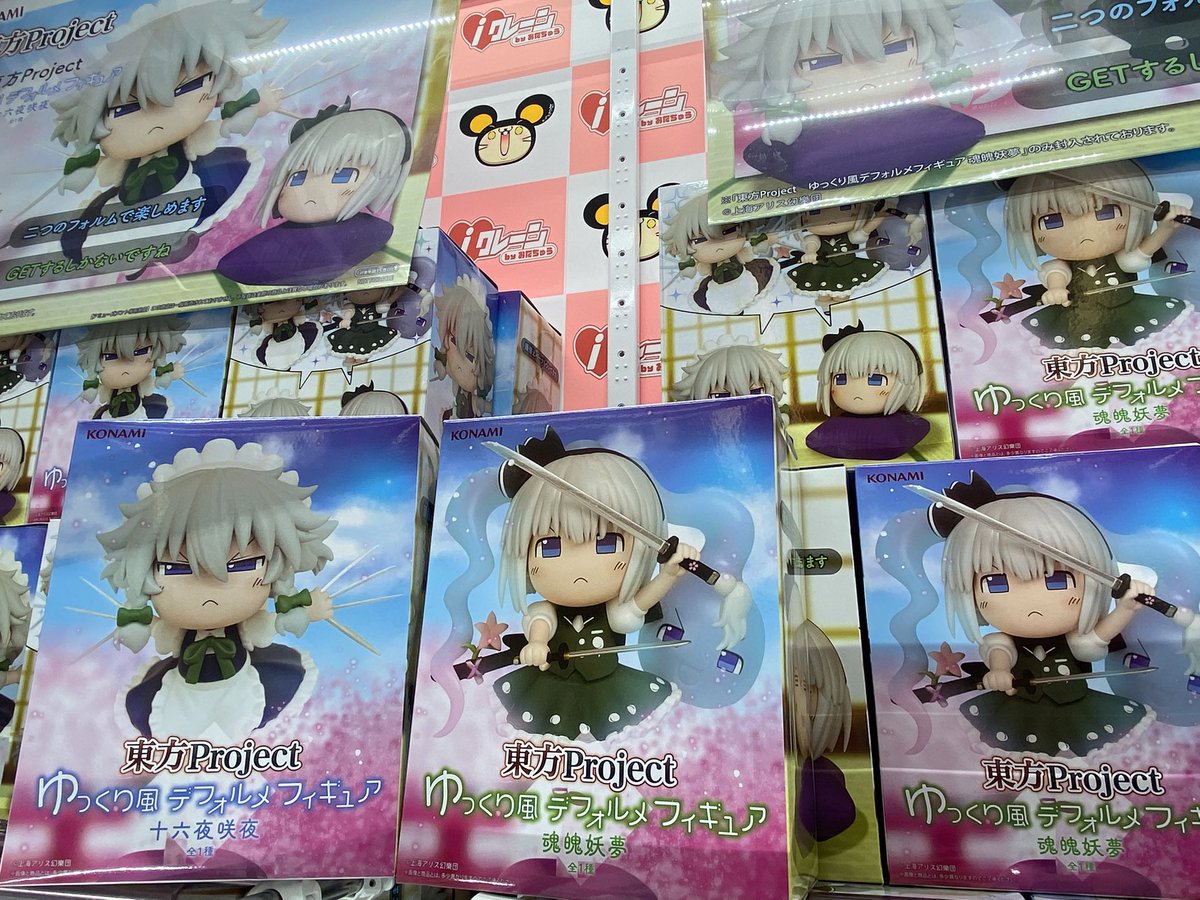 ☯️新景品入荷情報☯️ ＃東方Project ゆっくり風デフォルメ