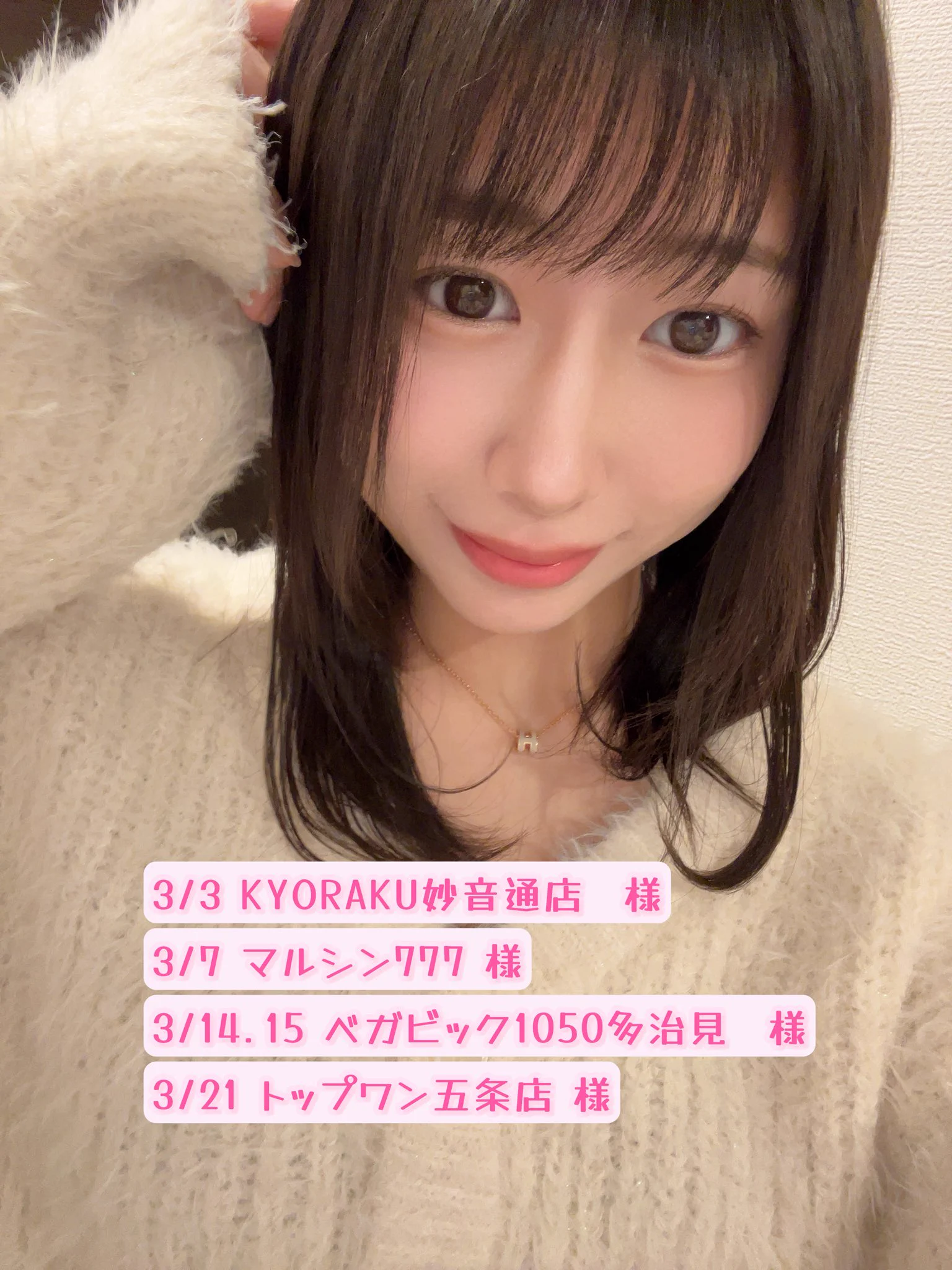 ほしのそら⭐️ on X: 