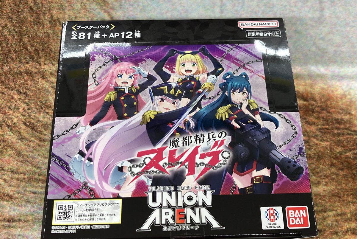 本日発売📢 入荷致しました‼️ ご来店お待ちしております😆✨ #JTC那覇