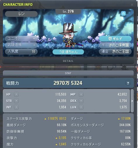 うま連ちゃん🔰🐢 tweet media