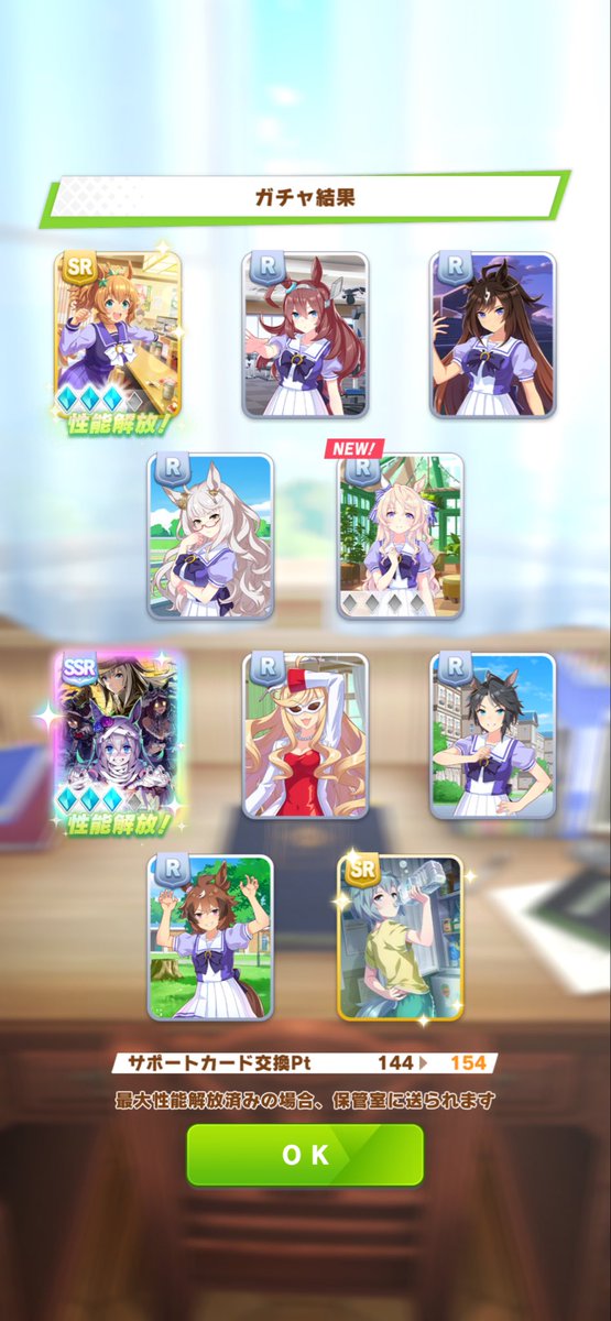 ayabecb's tweet photo. 無料10連4日目

SSR2枚目はハロウィンタマ👻 https://t.co/aLyy8PBwtV