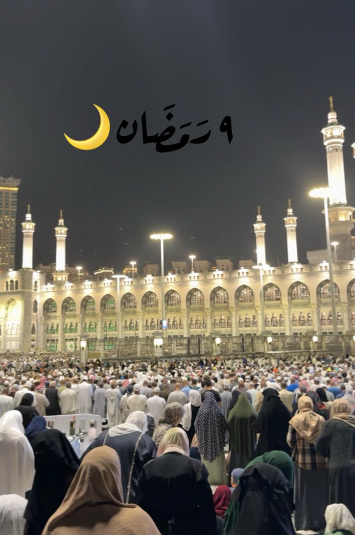 mis_asmaaa2's tweet photo. تراويح في الحرم ودعاء وراء السديس الحمدلله 
اللهم لا تجعل آخر عهدِنا ببيتك الحرام ♥️ https://t.co/5UKDdttV5o