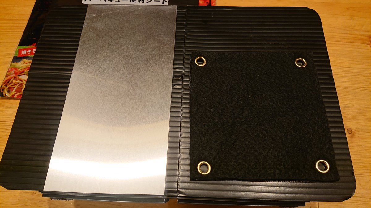 ri_kai's tweet photo. 生産終了の #nakedlabo Aramid sheet 9gを損傷してしまったので(>_<)、4mmカーボンフェルトと百均BBQ便利シートで代用品12gを自作。
https://t.co/cB8iVJxary https://t.co/JuVpCIovQ4