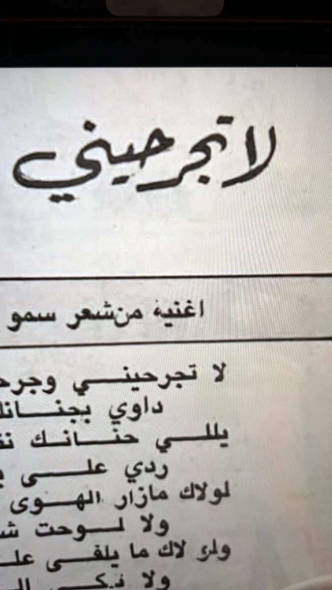 أنّا tweet media