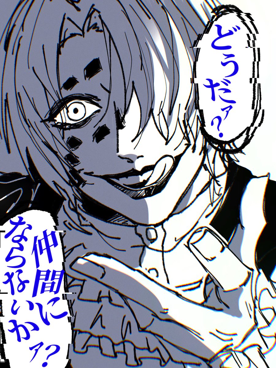 Oro9@ジョゼを吸う人 tweet media