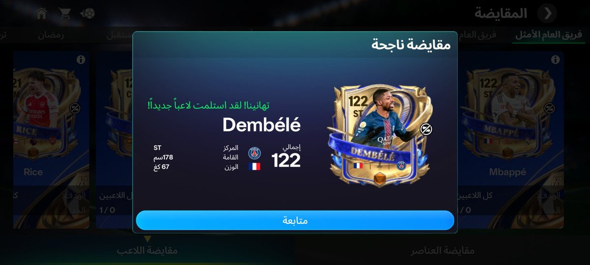 Tantawy Jr⚡ tweet media