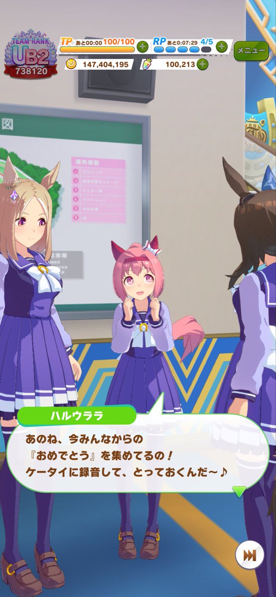 ハルウララhappy birthday！🎂 #ハルウララ生誕祭2026