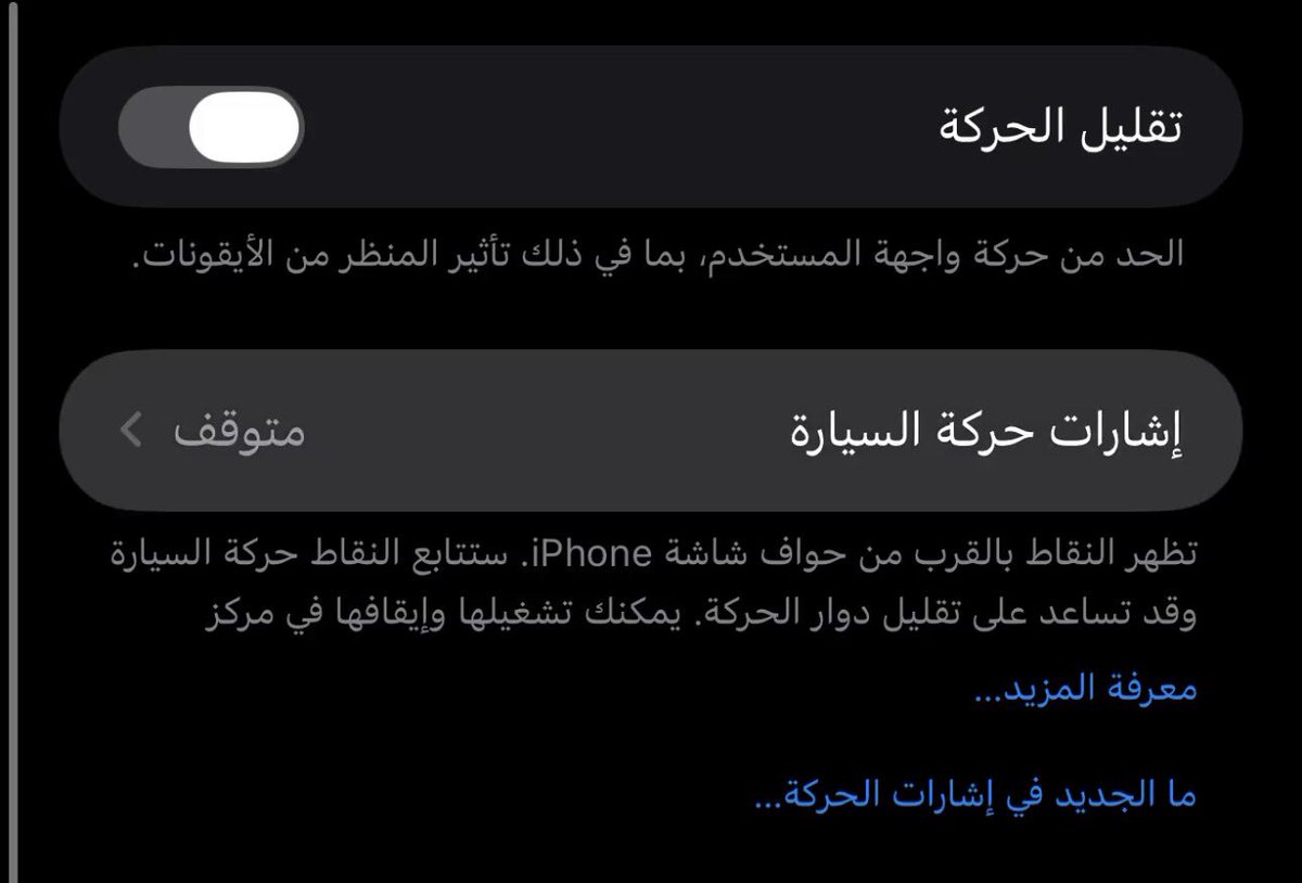 iFiown's tweet photo. @hus_888 @divanidasko @1_Q_X مو معقول! 
إقراءه الشرح تحت إشارات حركة السيارة،
اللي تقصده شي اخر.. https://t.co/TQeQQGmM8s