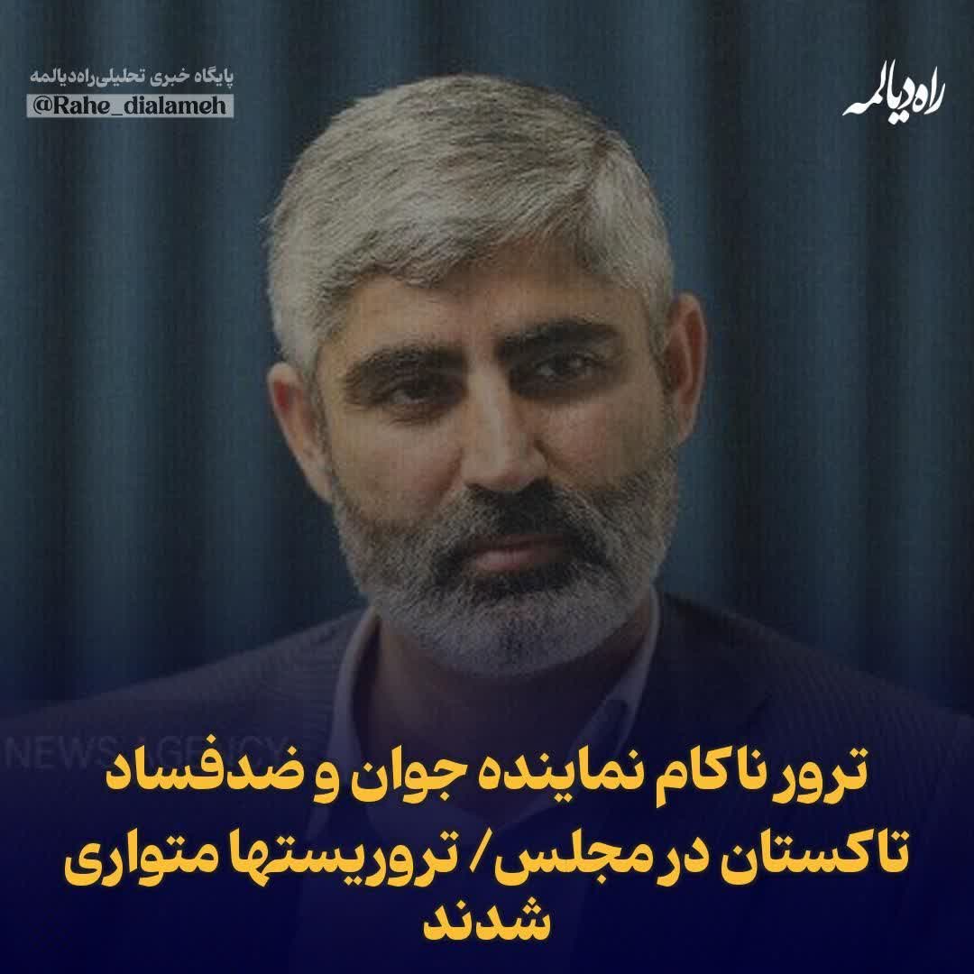 امیر مُخدار tweet media