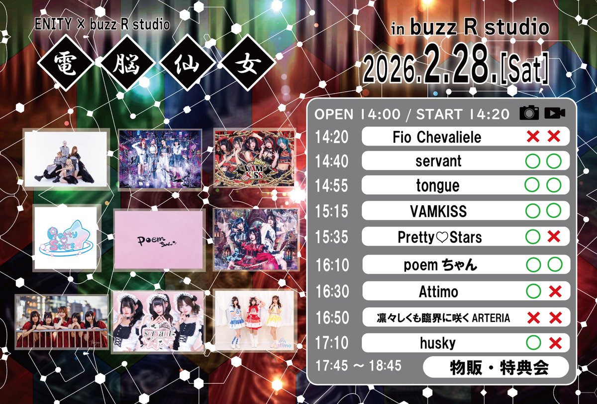 buzz R studio(バズルスタジオ) tweet media