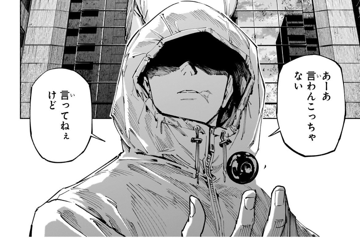 このセリフ出てきて草_(:3」∠)_