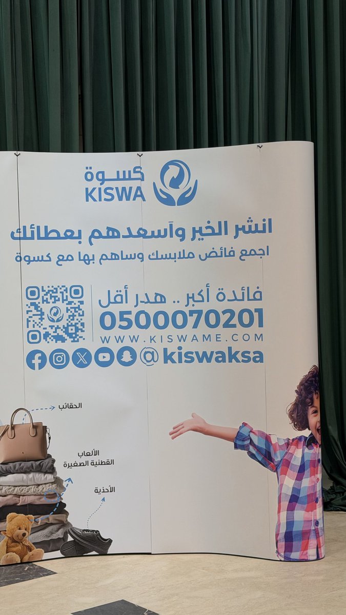 روان د. tweet media