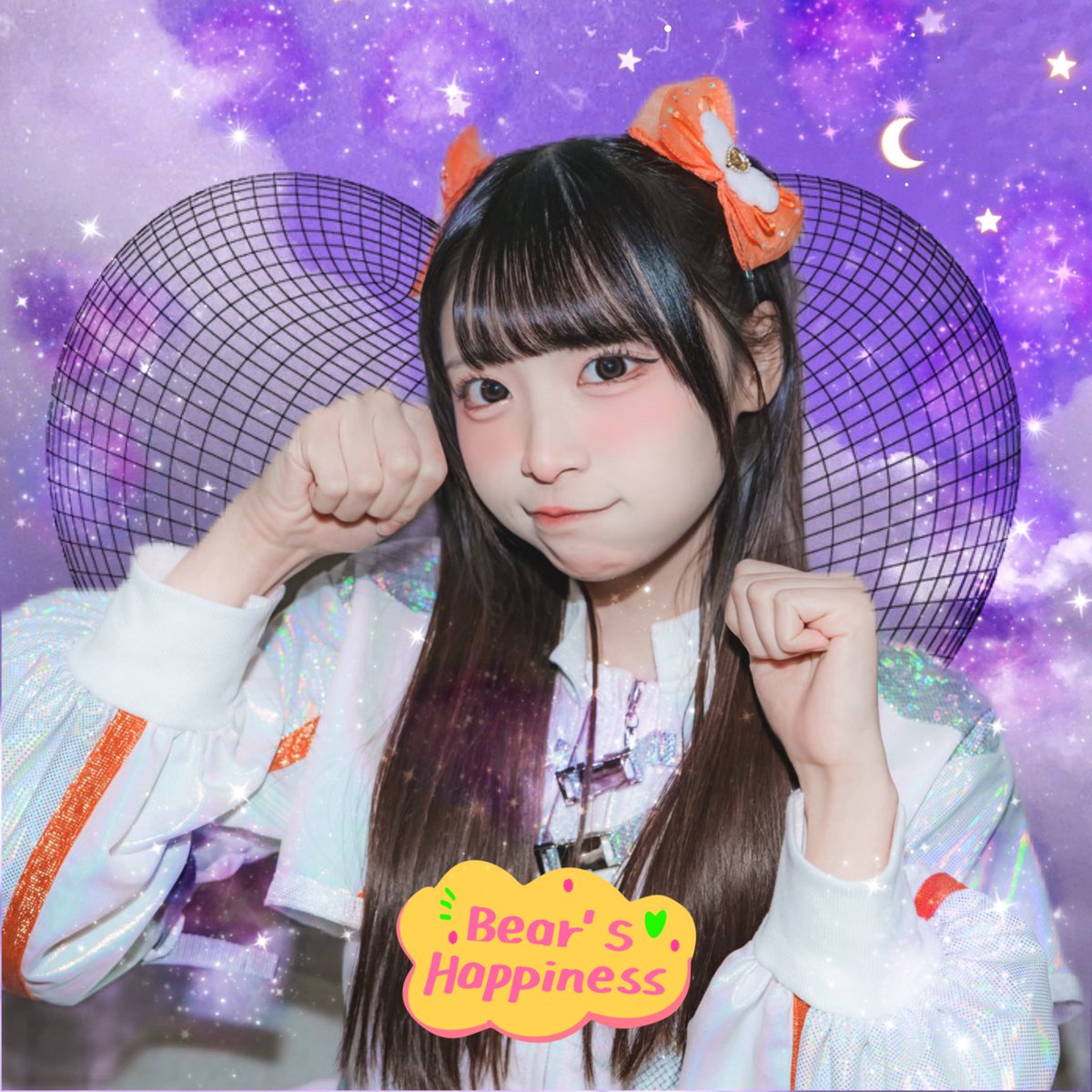 今日もまむちーはかわいい🧸🧡🌟 #まむにくまっちゃう #小熊まむ