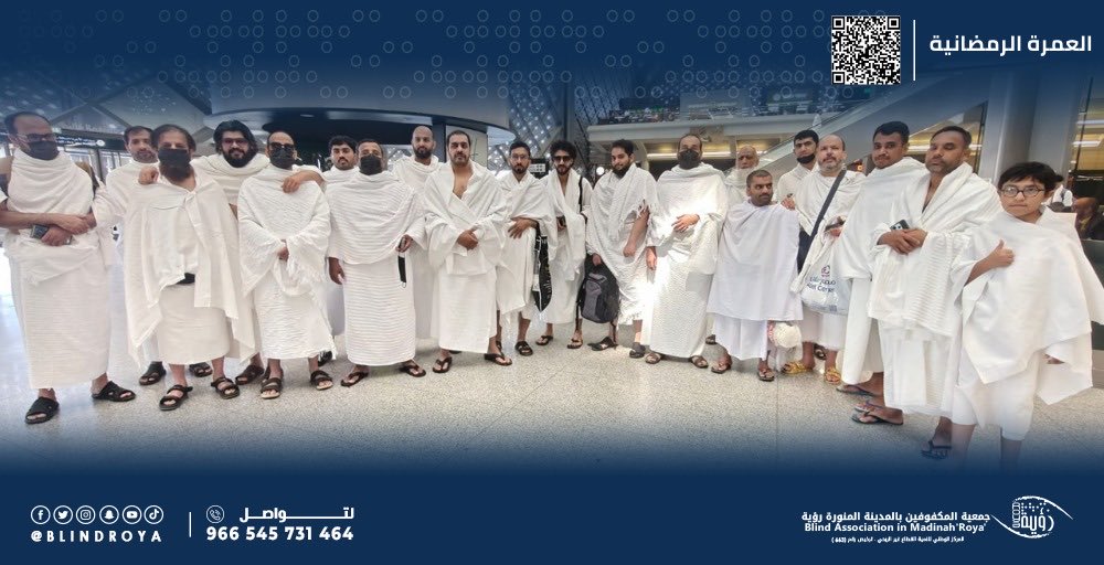 جمعية المكفوفين بالمدينة المنورة رؤية tweet media