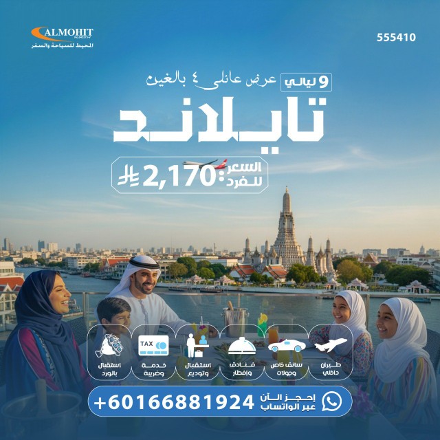 Meramemo77's tweet photo. 🌴 *بوكيت: جنة تايلاند* 🌴

استكشف أروع شواطئ تايلاند!
Beautiful 

⁦#sramhr⁩ 
 ⁧#سفره_الذ_كركديه
#بنتكم_تنخاكم_ياشعب_طويق https://t.co/SuCiCdyFIa