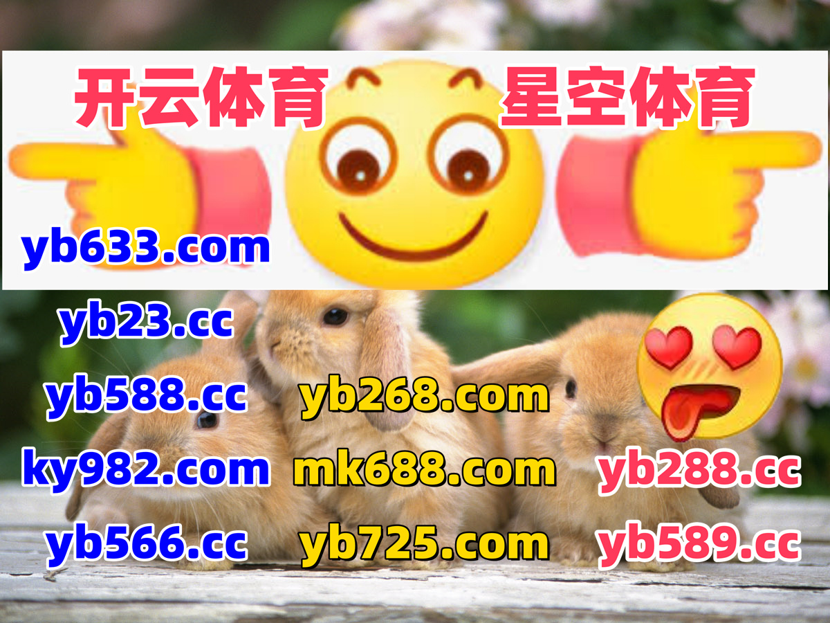 万博体育 ️ 亚博体育 
AG真人 
BBIN ⚰ 威利斯 
趡鴩琝澄堍殿諦儣餶惸鱊嫸揃历確顥噯晟臇惸
️️▪💛️