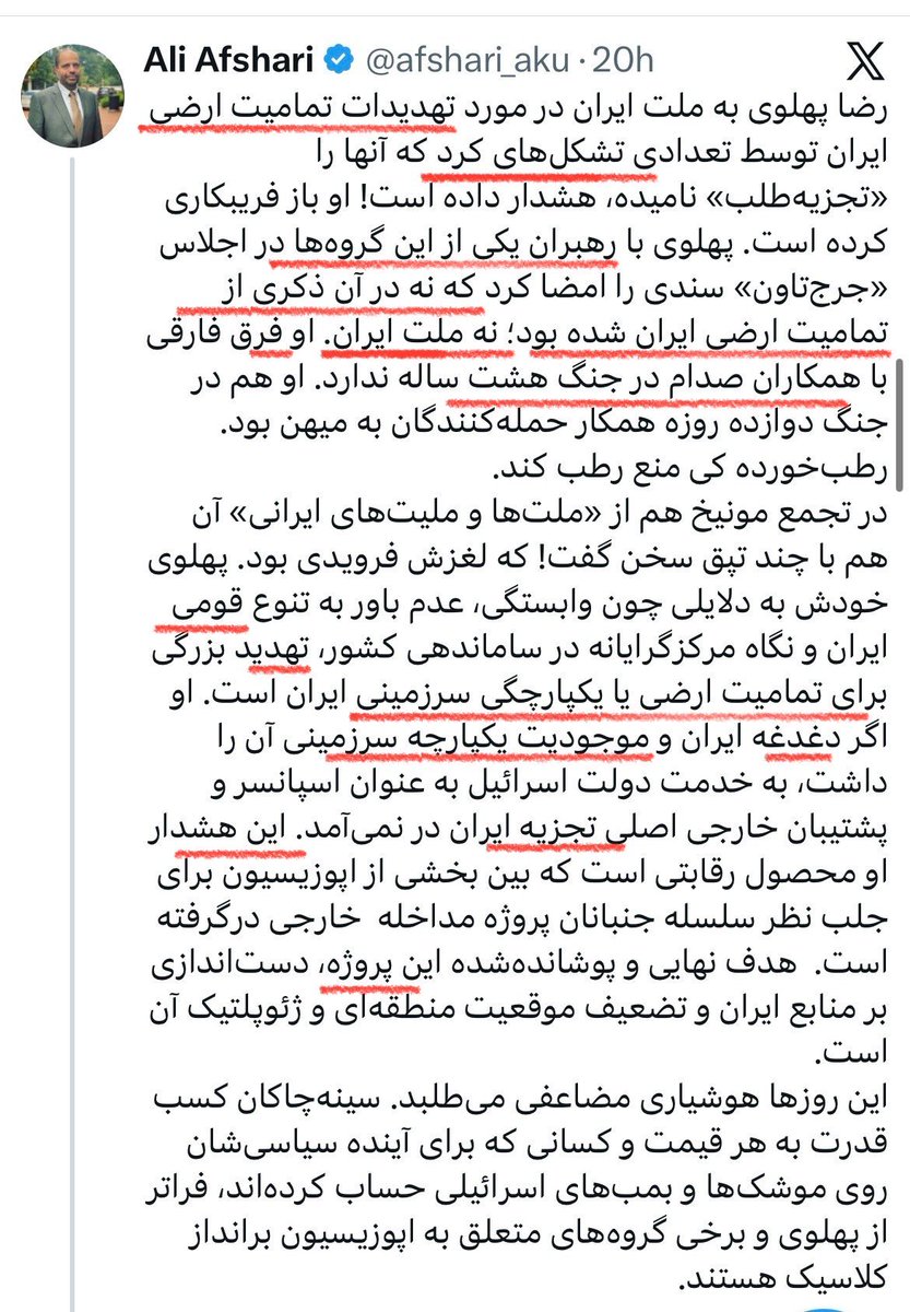 Nima Bazollahi 🕊 tweet media