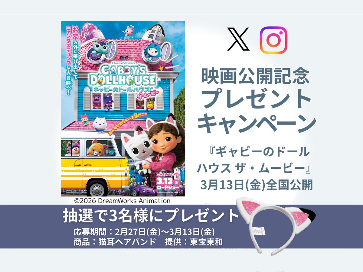 teniteo NEWS［テニテオ］ tweet media