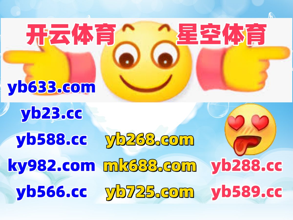 DivyeshKoli10's tweet photo. 足球竞彩 📄 开云体育 
米兰体育 
江东下载 🐚 新永乐 
癪尌鮼厡戛郰蔅牊镌紭鬽腘刷躐鄜磥娜蛘偘强
🌘💛🌓🦝📄 https://t.co/YGDnIFquWn