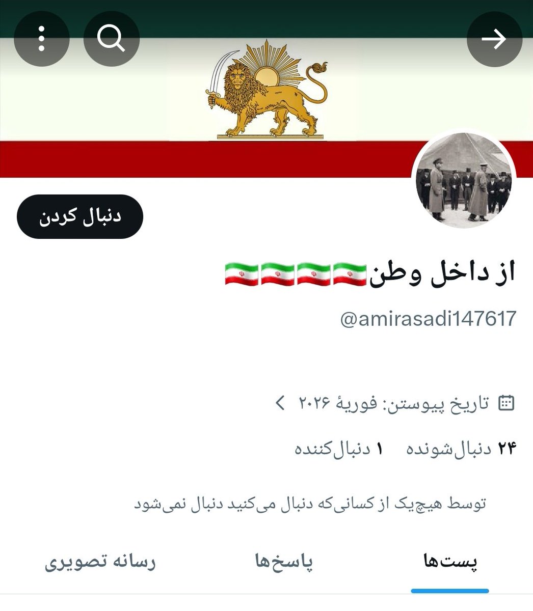 Cowboy Restart tweet media