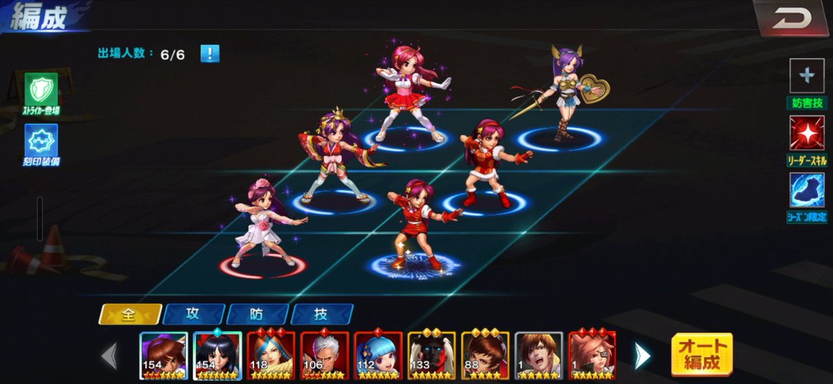 Akiaki9205's tweet photo. ただいま。
#KOF98UMOL #麻宮アテナ https://t.co/ySabxUx9j3