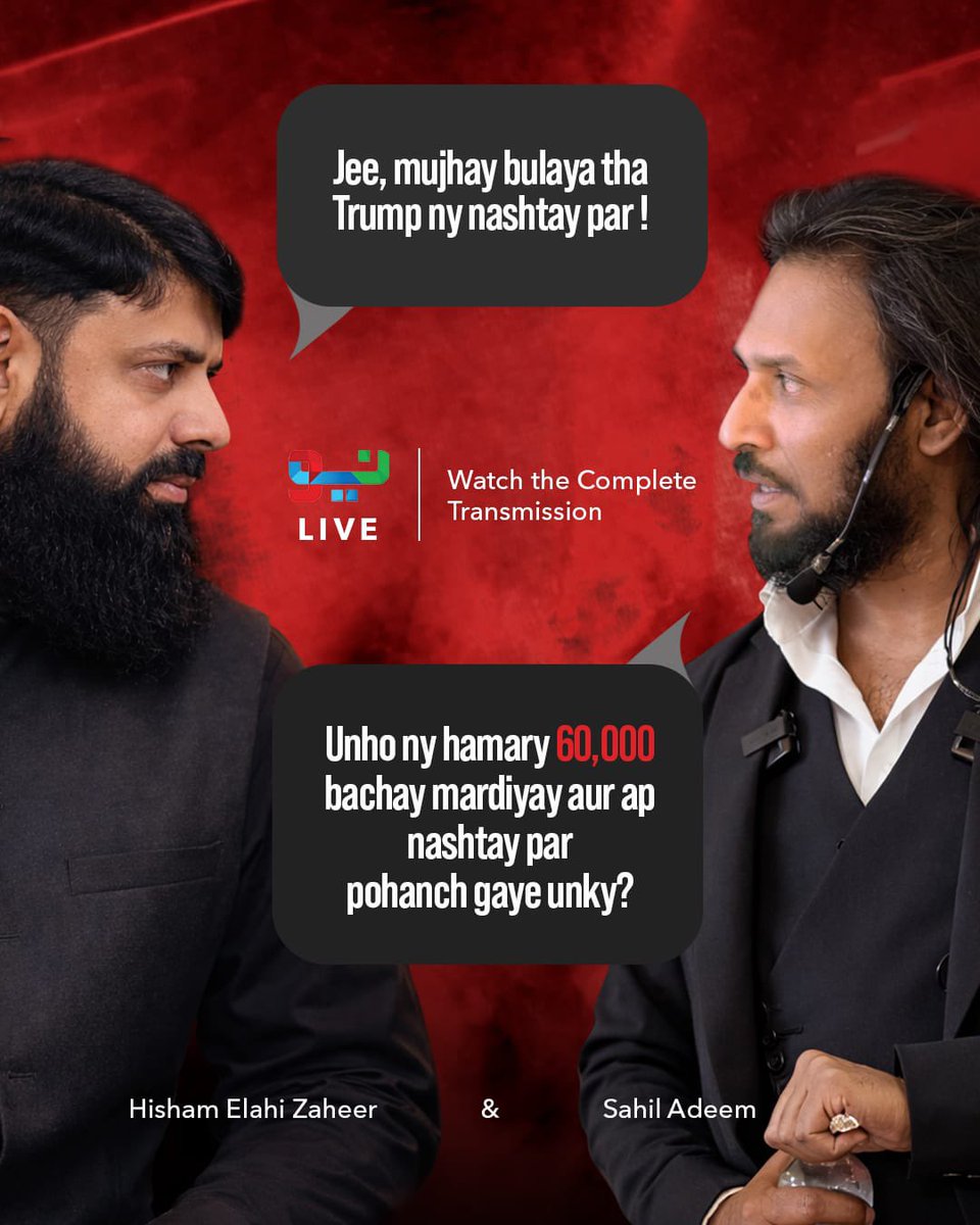 Islamic Messaging System tweet media