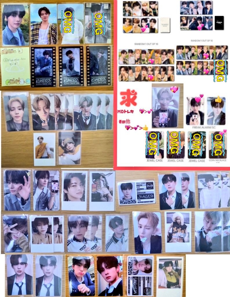 ALPHA DRIVE ONE ALD1 EUPHORIA トレカ 交換 MD 聖水 タワレコ