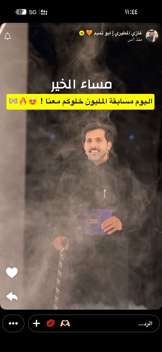 pp_8i's tweet photo. لا إله إلا الله وحده لا شريك له له الملك وله الحمد وهو على كل شيء قدير 

لا إله إلا الله وحده لا شريك له له الملك وله الحمد وهو على كل شيء قدير 

لا إله إلا الله وحده لا شريك له له الملك وله الحمد وهو على كل شيء قدير
.

.
 #ليالي_رمضان_مع_غازي_المطيري https://t.co/w6pK4LaEZo