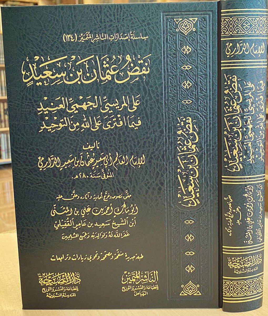 Moussa Abou Abdillah Al-Binini (@Al_Binini) / Posts / X
