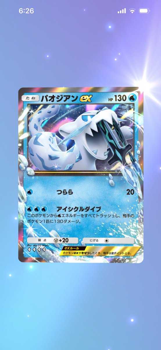 ポケポケ #ポケポケ新パック #ポケポケ開封チャレンジ #ポケポケ好きと