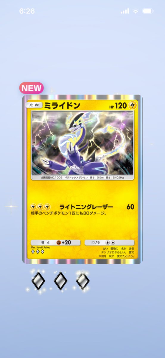 ポケポケ #ポケポケ新パック #ポケポケ開封チャレンジ #ポケポケ好きと