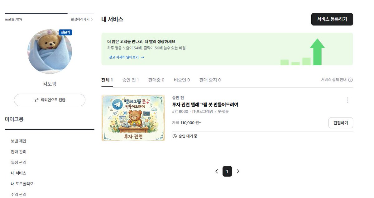 김도핑✨️ tweet media