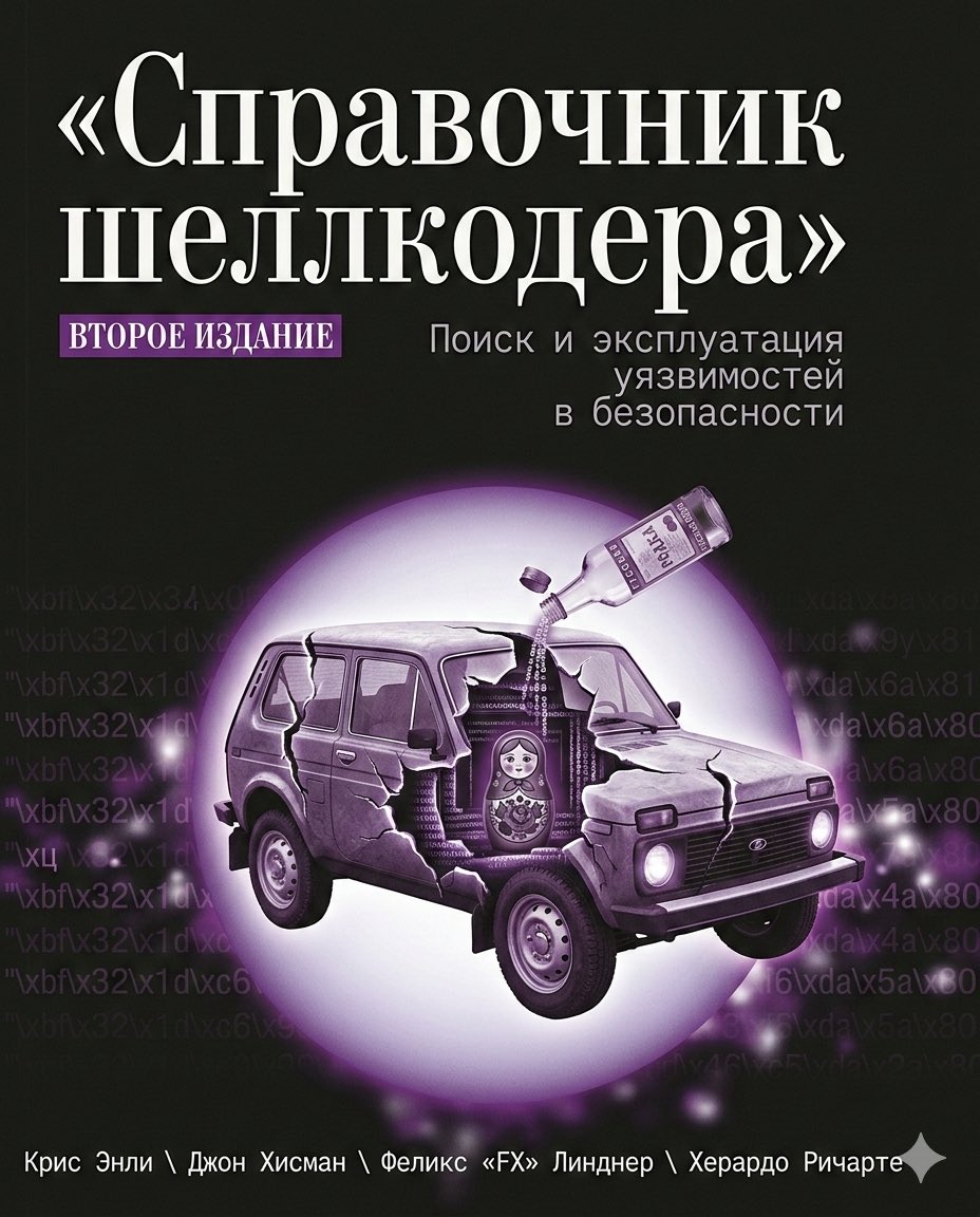 Ты вообще читаешь?