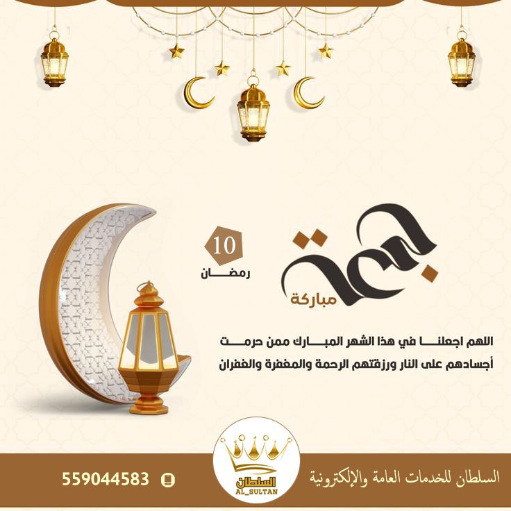 AS2KSA's tweet photo. جمعة مباركه ،، https://t.co/lXdi6Bnn2L