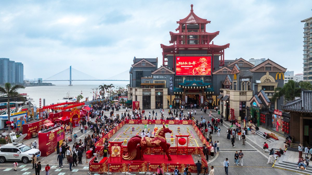 Explore Haikou tweet media