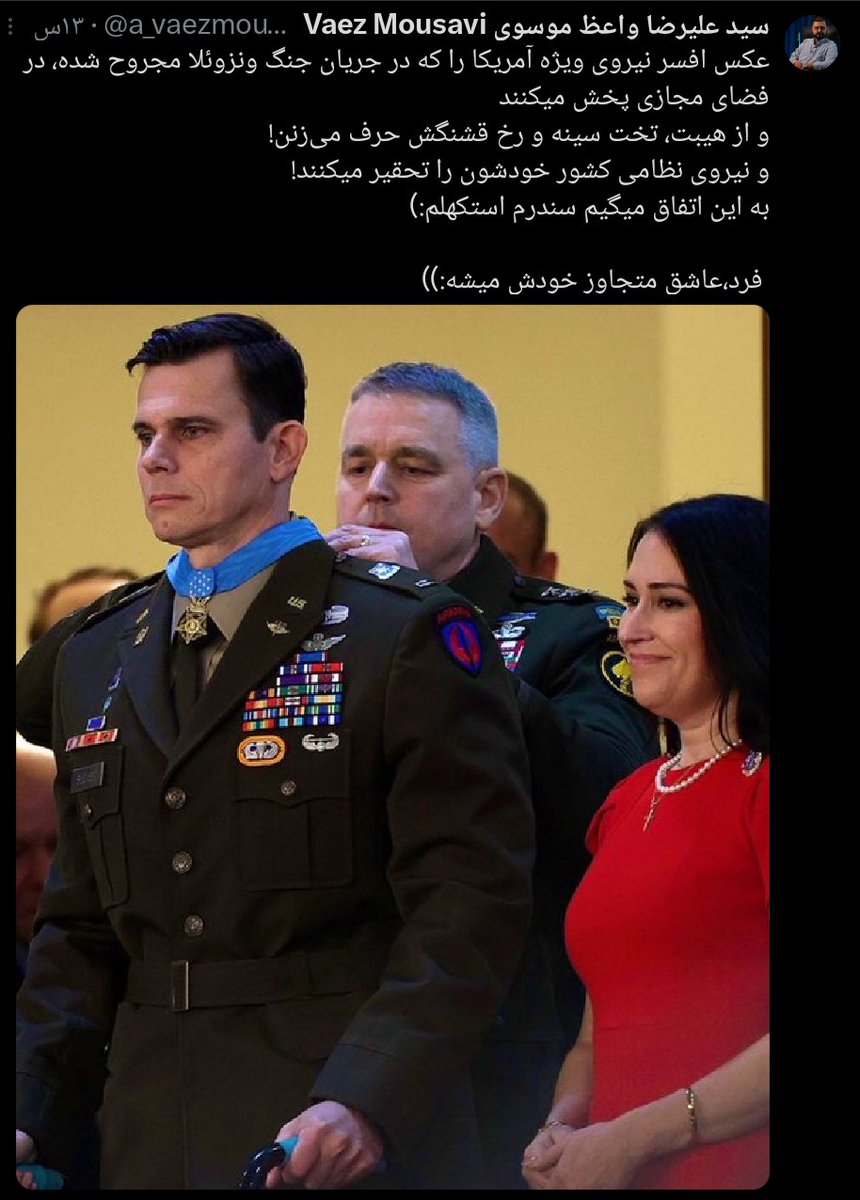 کاهن اعظم tweet media